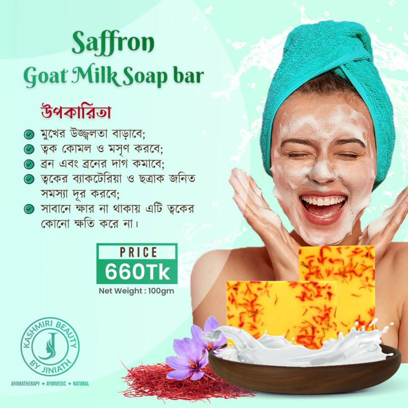Saffron Goat Milk Soap
